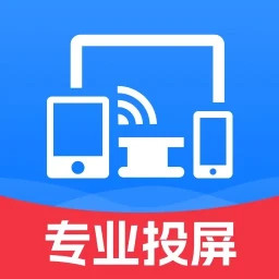 万能投屏神器2025官方新版图标