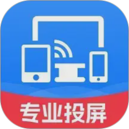 万能投屏神器2026官方新版图标