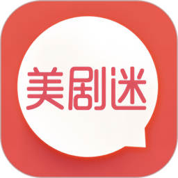 美剧迷2026官方新版图标