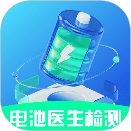 电池医生检测2025官方新版图标