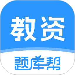 教资题库帮2026官方新版图标