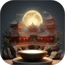 智能中医2025官方新版图标