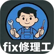 ifixit2025官方新版图标