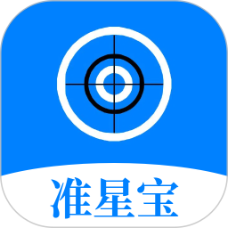 准星宝2025官方新版图标
