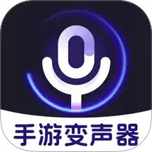 手游免费变声器2025官方新版图标