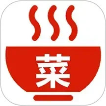 菜谱大全集2025官方新版图标