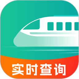 抢火车票助手-抢票助手2025官方新版图标