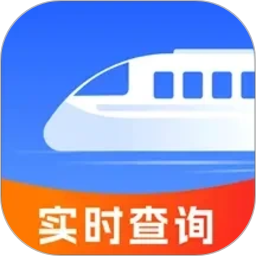 抢火车票助手-抢票助手2026官方新版图标