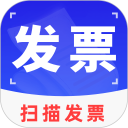 电子发票归档2025官方新版图标