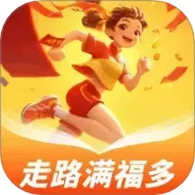 走路福满多2025官方新版图标