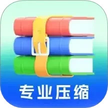 压缩解压全能宝2025官方新版图标