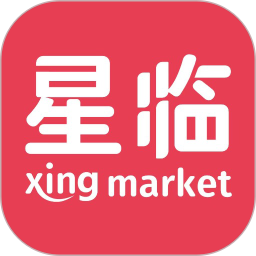 星临2026官方新版图标