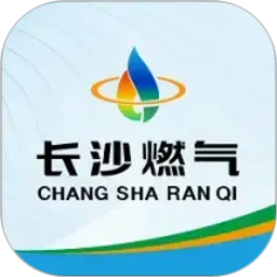 长沙燃气2026官方新版图标