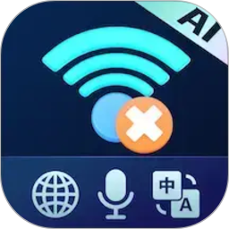 离线翻译器2026官方新版图标