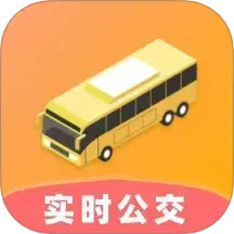 公交出行查2025官方新版图标