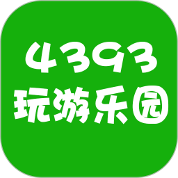 4393玩游乐园2025官方新版图标