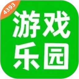 4393玩游乐园2025官方新版图标