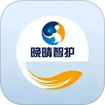 晚晴智护2025官方新版图标