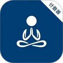念力计2025官方新版图标