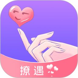 撩遇2025官方新版图标
