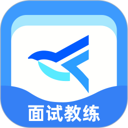 面试教练2025官方新版图标