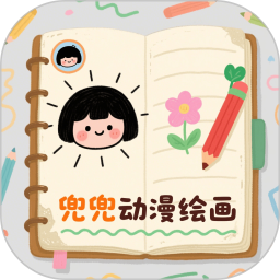 兜兜动漫2026官方新版图标