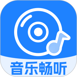 音乐免费播2026官方新版图标
