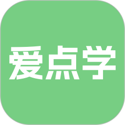 爱点学2025官方新版图标