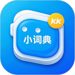 KK小词典2026官方新版图标