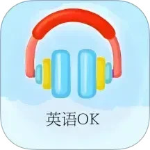 英语OK口语2025官方新版图标