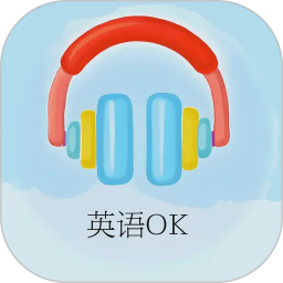 英语OK2026官方新版图标