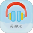 英语OK2026官方新版图标