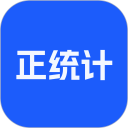正统计2025官方新版图标