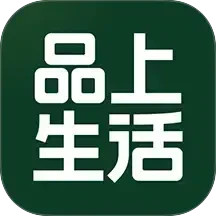品上生活2025官方新版图标