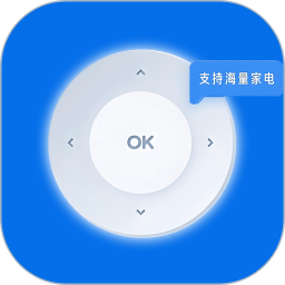 万能+遥控器2026官方新版图标