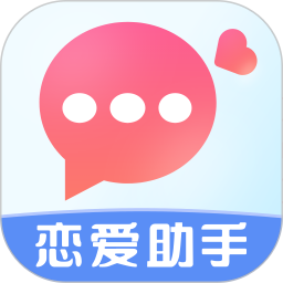 恋之助2025官方新版图标