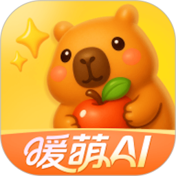 暖萌AI2026官方新版图标