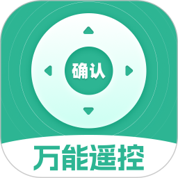 万能遥控家电2026官方新版图标