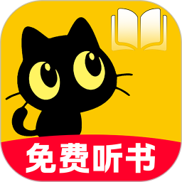 喜猫免费听书2025官方新版图标