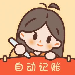 天天记账2026官方新版图标