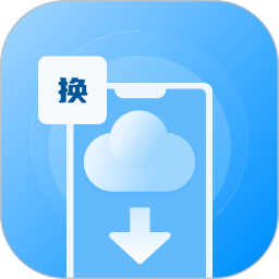 手机助手A2026官方新版图标