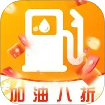 团油特惠加油2025官方新版图标