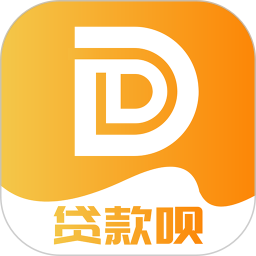 贷款呗2026官方新版图标