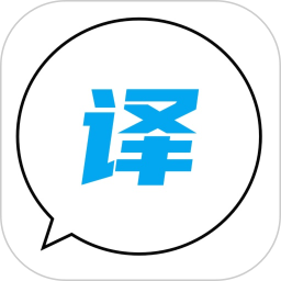语音翻译官2025官方新版图标