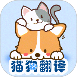 宠物交流翻译器2026官方新版图标