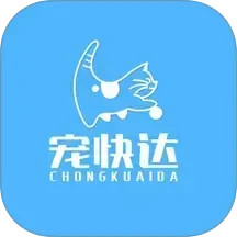 宠快达2025官方新版图标