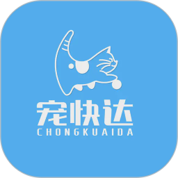 宠快达2026官方新版图标