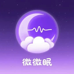 微微眠2026官方新版图标