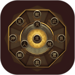 五行八卦文化2026官方新版图标