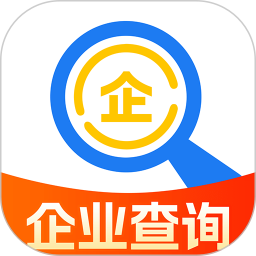免费企业信用信息查2025官方新版图标